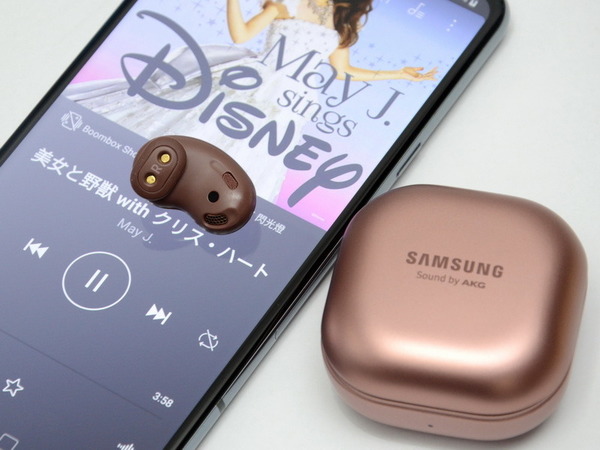 【音色實測】Samsung Galaxy Buds Live 全貼耳全無線耳機