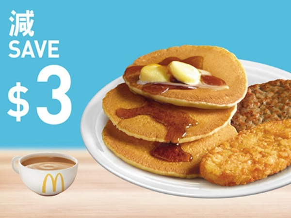 【麥當勞 App 優惠】＄10 九件麥樂雞有得留低 ＄18 嘆雙層魚柳包＋中汽水（附第 8 周 Coupon）