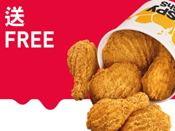 【麥當勞 App 優惠】＄10 九件麥樂雞有得留低 ＄18 嘆雙層魚柳包＋中汽水（附第 8 周 Coupon）