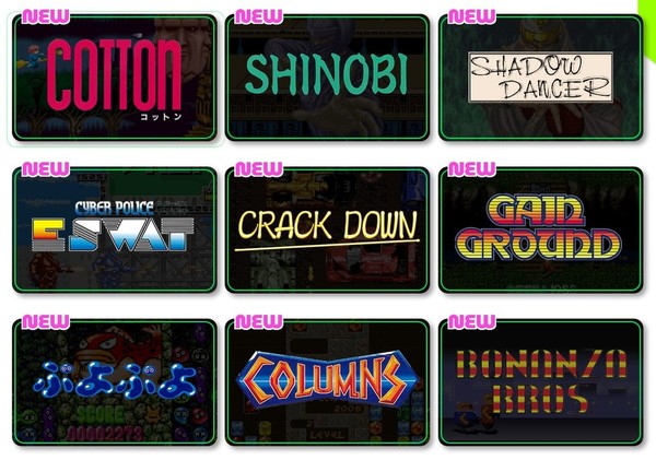 世嘉迷你街機 第二彈連配件座