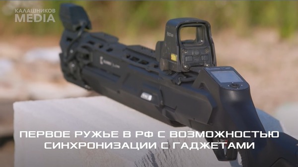 【有片睇】AK47 軍火商生產智慧型散彈槍 MP-155 Ultima 槍身配備 WiFi+攝影機+HD 屏幕