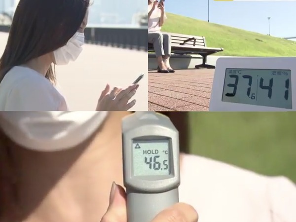 10 Yen 硬幣可解決「手機中暑」？ 日本節目教電話降溫急救大法