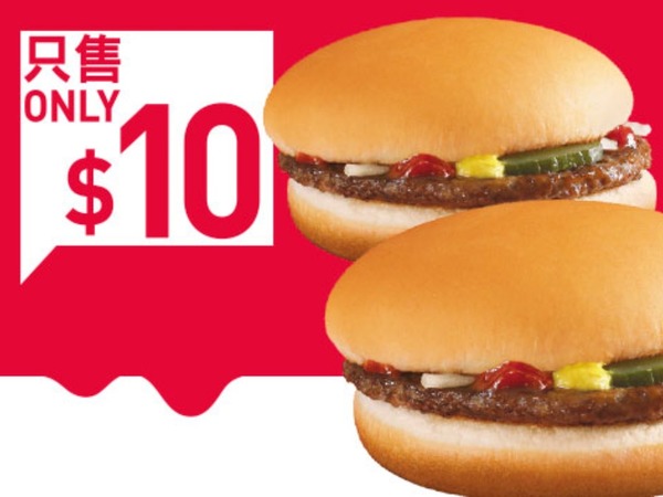 【麥當勞 App 優惠】平日限定＄10 兩個漢堡包 ＄18 板燒雞腿包＋中汽水（附第 9 周 Coupon）