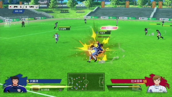 還原動畫感覺 《隊長小翼 新秀崛起》PS4