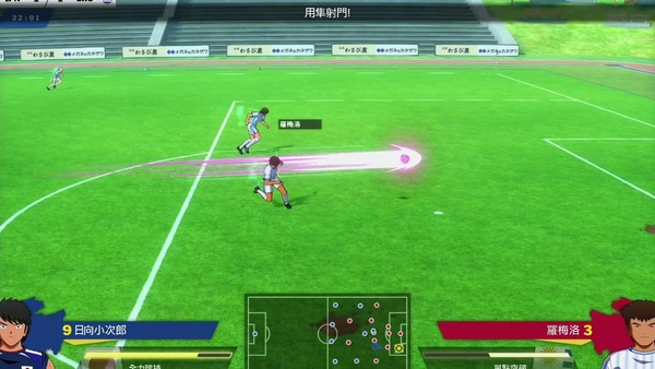 還原動畫感覺 《隊長小翼 新秀崛起》PS4