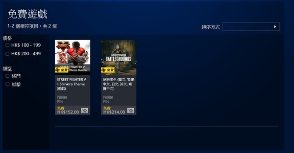 Ubisoft《全境封鎖》PC 版限免  Uplay 商店限定免費獲取 