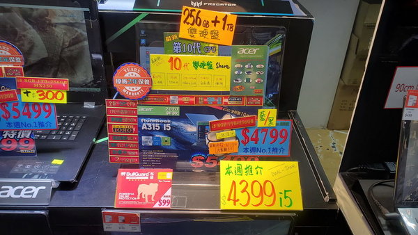平價 10 代 i5 筆電大搜查！＄4,399 有交易！