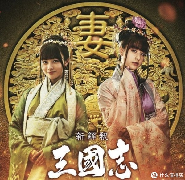 《新解釋・三國志》18 選角全曝光 最新公開小栗旬曹操造型