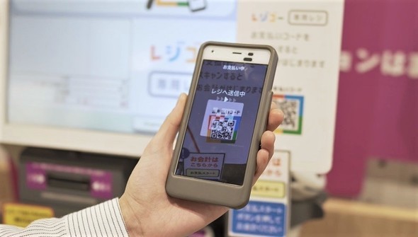日本 AEON 另類自助購物！自取手機邊掃貨邊「嘟」Code 免排長龍付款
