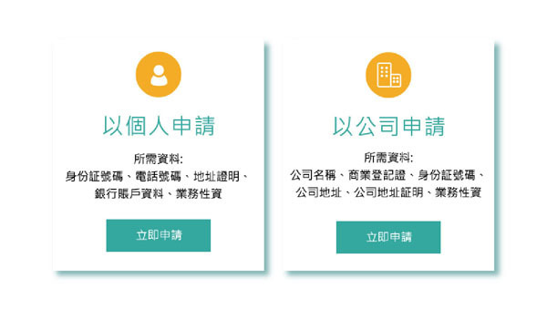 「依度直播網購」綫上消費新模式 　安坐家中享受現場購物體驗