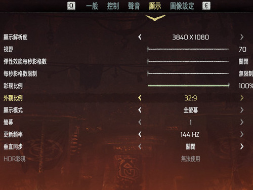 32:9超闊屏Microsoft Flight Simulator 選購配置導讀