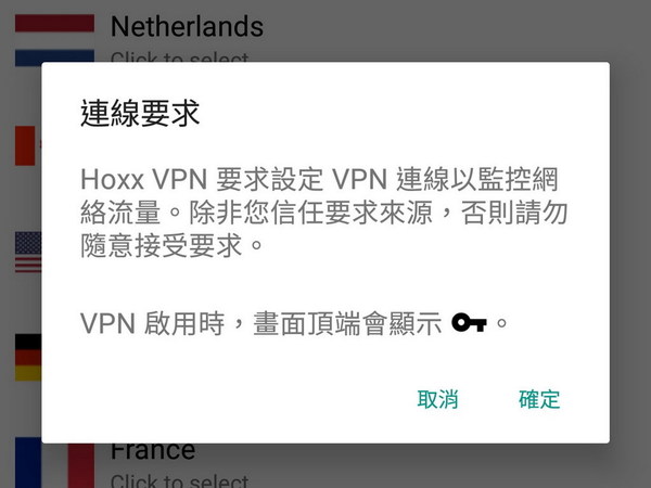 Hoxx VPN 免費版無限流量    收費版提供 100 個伺服器