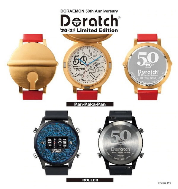 多啦 A 夢 50 周年版腕錶   表情多多