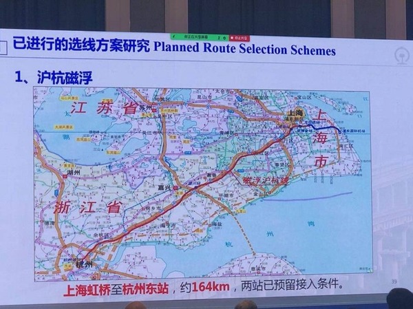 【香港磁浮列車】中國研究 2 條磁浮列車線方案 廣深磁浮未來或接入香港九龍站