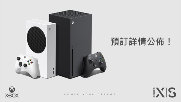 【PS5】香港11．19發售明起正式預訂！碟機最終定價 HK＄3,980【附預購連結】
