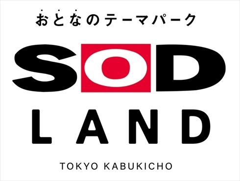 【男人天堂】日本 AV 公司開「SOD LAND」成人酒吧  AV 女優陪你把酒談心