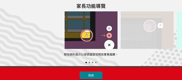 YouTube Kids 登陸香港  5 大特點防子女沉迷睇片