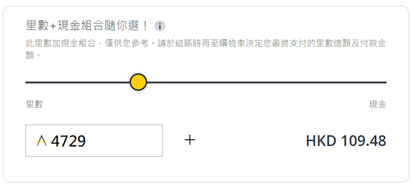 Asia Miles 里數換購影音產品抵玩提案