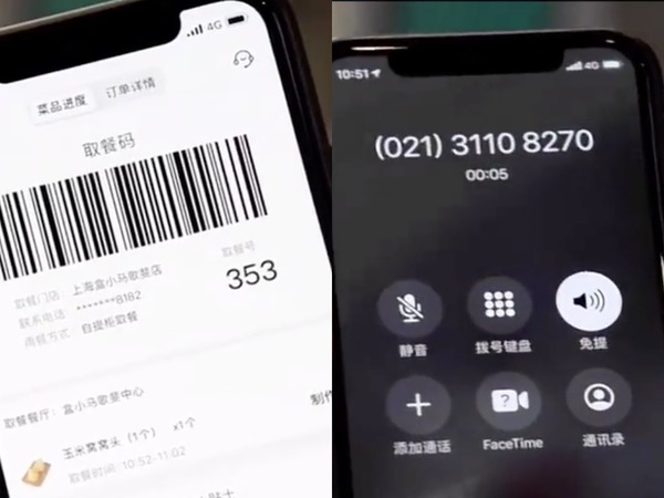 上海現「早餐自提櫃」網購新潮流  手機 App 下單上班族沿途可取餐