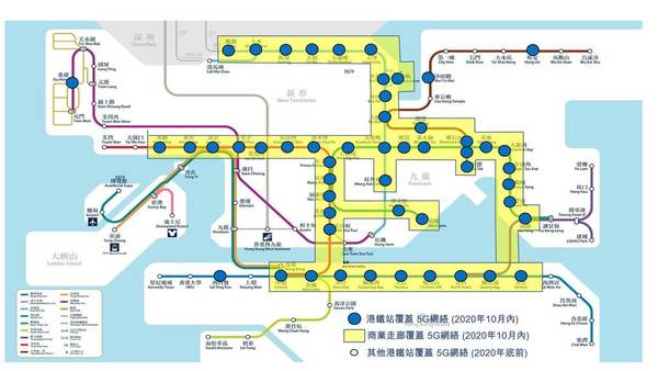 香港電訊 5G 覆蓋六條主要港鐵綫！年底前進一步擴展！