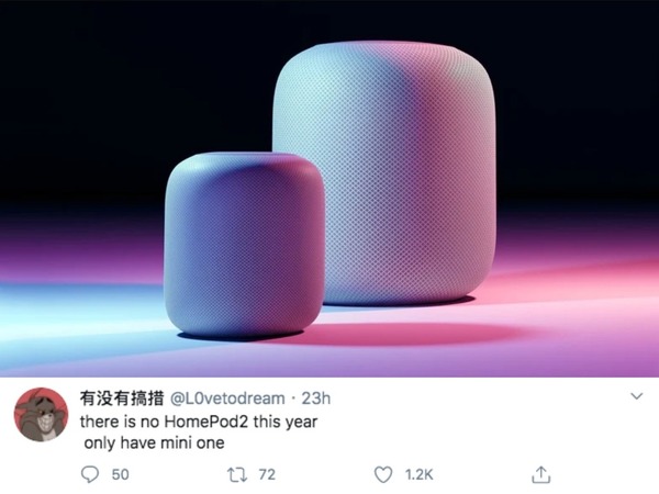 Apple Event 傳推 HomePod mini 智能喇叭  AirPods Studio 耳機不見影？