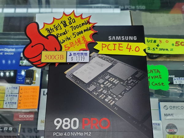 PCI-E 4.0 SSD 最新市況直擊！6900MB／s 讀速新紀錄！
