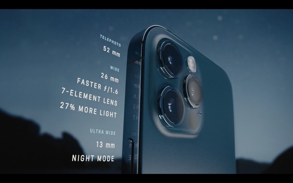 【蘋果發佈會】iPhone 12 Pro 十大賣點  LiDAR＋ProRAW 相片＋Dolby Vision 超強攝力