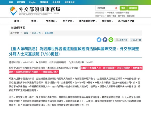 中華航空下周起恢復來往香港台灣航班  逢周一起飛