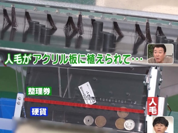 揭開日本巴士錢箱製作之謎  一種物件分隔硬幣及整理券？