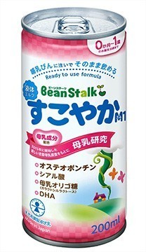 【問題奶粉】日本「雪印」回收 40 萬罐裝嬰兒奶  產品或混入金屬碎片