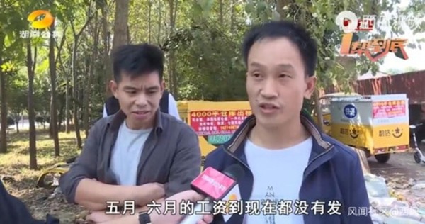 傳中國多省市速遞公司拖欠工資 每單僅賺 2 毫半釀罷工