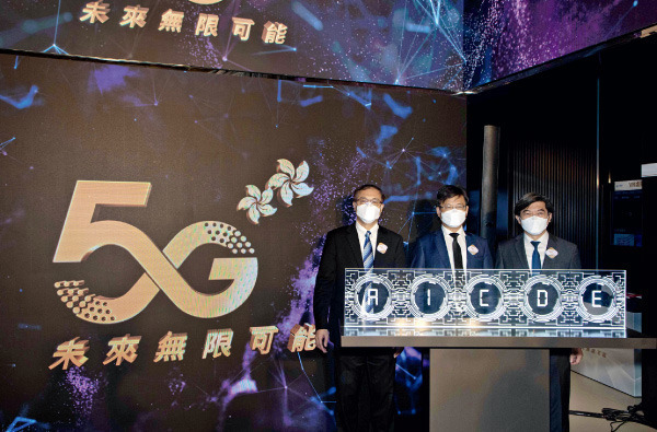 e - 世代品牌大獎 2020 - 得獎品牌　中國移動香港
