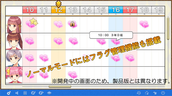 經典美少女遊戲 《同級生》重製版發表