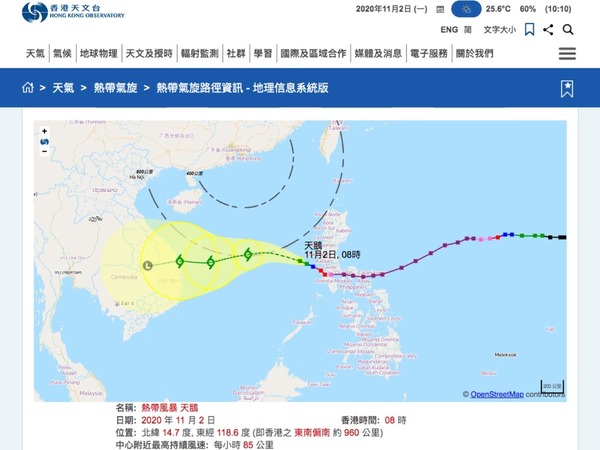 雙熱帶風暴天鵝＋艾莎尼來襲 周五最高氣溫 28°C