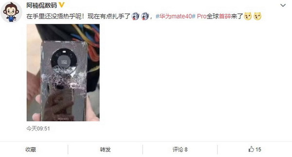 HUAWEI Mate 40 Pro 首爆?!機背幾乎粉碎