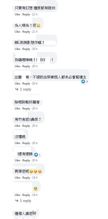 【公德心？】缺德男巴士除鞋除口罩當眾「挖鼻孔」  網民鬧爆：好嘔心