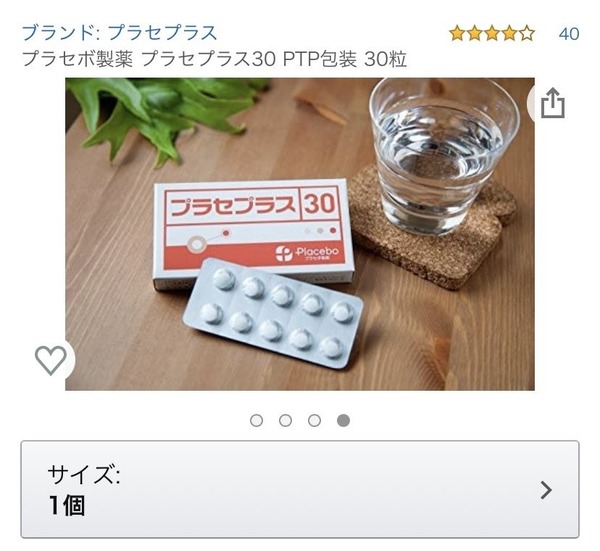 日本公司「賣假藥」竟大獲好評？ 另類方法助失智症患者