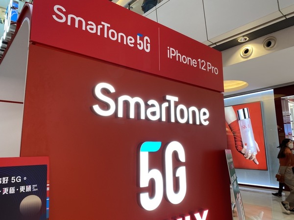 SmarTone 5G 體驗坊即玩 5G 雲端健身訓練