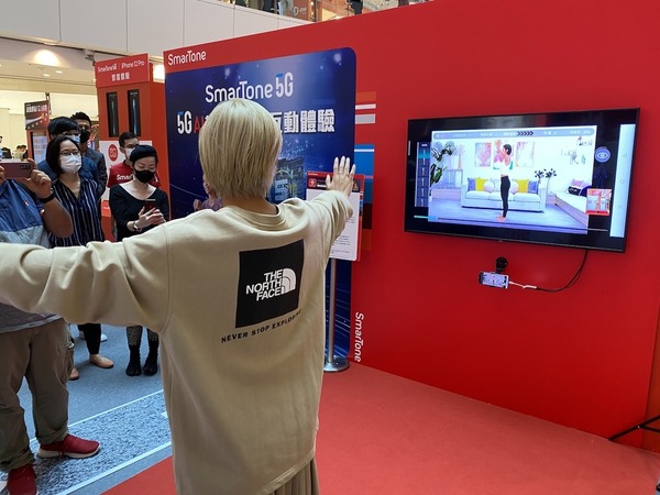 SmarTone 5G 體驗坊即玩 5G 雲端健身訓練