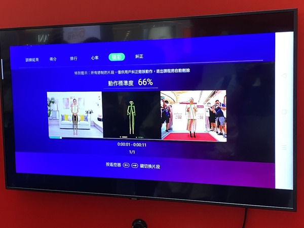 SmarTone 5G 體驗坊即玩 5G 雲端健身訓練