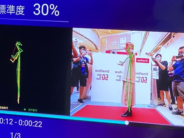 SmarTone 5G 體驗坊即玩 5G 雲端健身訓練