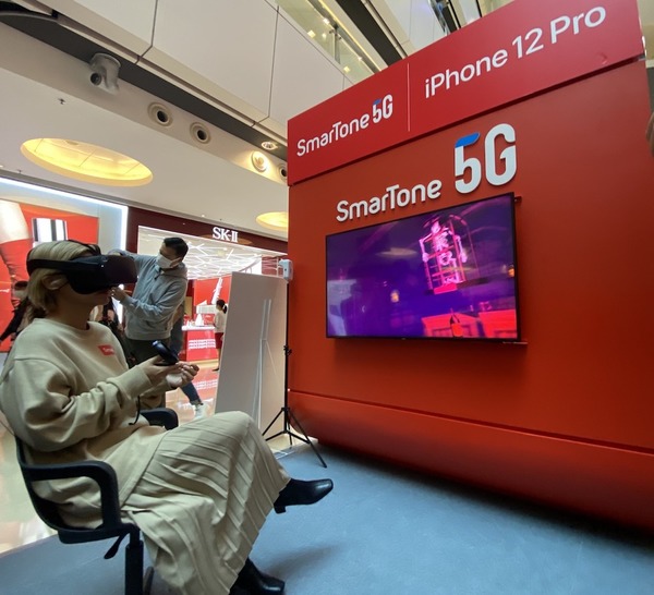 SmarTone 5G 體驗坊即玩 5G 雲端健身訓練