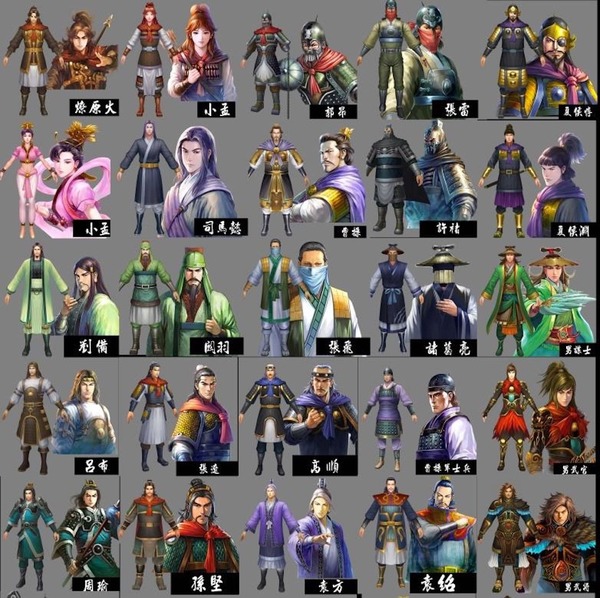 《火鳳燎原》外傳漫畫 App Store 獨家發布!賀《新火鳳燎原-亂世英雄》手遊上架