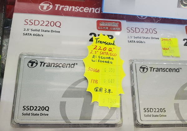 高容量 SATA SSD 入手攻略！2TB 跌破＄1200！