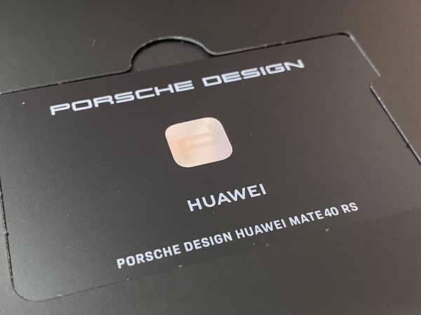 【實試】Huawei Mate 40 RS Porsche Design 型格貴氣！Leica 五攝效果出眾