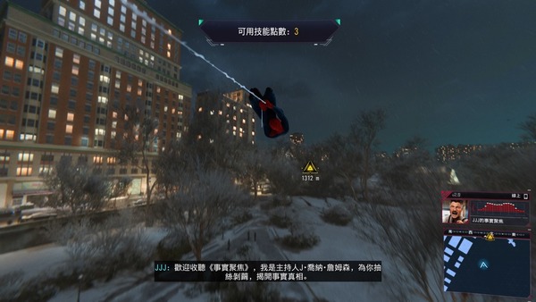 少年英雄擔大旗 Marvel’s Spider-Man: Miles Morales