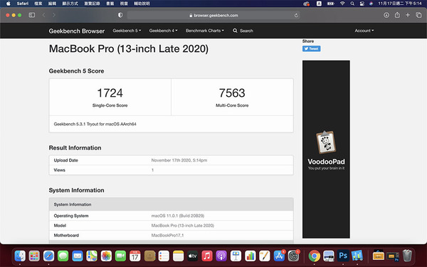 【搶先實測】Apple MacBook Pro (M1) 效能快過 Intel Core i9！兼容一流玩埋 iPhone Game 都得！