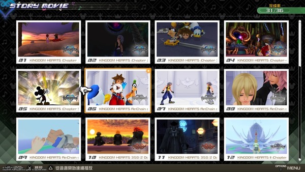 粉絲向節拍遊戲 KINGDOM HEARTS Melody of Memory【PS4】