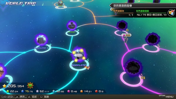 粉絲向節拍遊戲 KINGDOM HEARTS Melody of Memory【PS4】