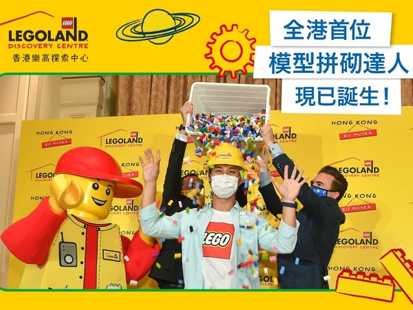 LEGO 超級室內遊樂場下年 1 月開幕 加推 HK＄529 節日主題套票